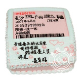 上海深圳广州东莞重庆成都昆明合肥南京武汉杭