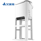艾美特（Airmate）取暖器家用/电暖器/暖风机/电暖气 浴室防水 取暖烘衣两用暖衣篮 BH2112-1