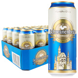 Schwanenbrau天鹅城堡(Schwanenbraeu) 小麦白啤酒 500ml*24听 德国原装进口