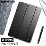 亿色(ESR)苹果iPad mini4保护套 迷你4平板电脑壳 超薄全包防摔三折支架皮套 悦色系列 魔力黑