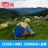 【港澳通行证L签送关服务【罗湖口岸\/福田口岸