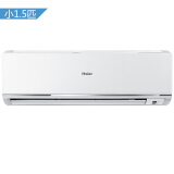 海尔（Haier） KFR-32GW/01GDC13 小1.5匹壁挂式高效节能冷暖空调