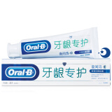 【赠品】【体验装】博朗 欧乐B（Oralb）牙龈专护牙膏 40克（同等规格不同功能随机发货 非单卖品）