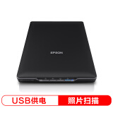 爱普生（EPSON）V39 高效型 照片与文档扫描仪