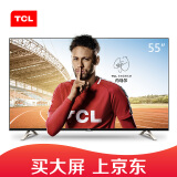 TCL D55A620U 55英寸观影王 4K超高清14核HDR安卓智能液晶电视机（黑色）