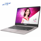 华硕(ASUS) 灵耀U 14英寸合金机身轻薄笔记本电脑(i5-7200U 4G 256GSSD 940MX 2G IPS)灰色(U4000)