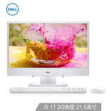 戴尔(DELL)灵越AIO 3277 21.5英寸IPS窄边框一体机台式电脑(i5 4G 1T 2G独显 WIFI蓝牙 键鼠摄像头 三年上门)