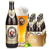 范佳乐德国风味啤酒 范佳乐（原教士）小麦啤酒纯麦啤酒 整箱450ml*12瓶装白啤酒