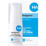 Neogence霓净思 玻尿酸保湿眼霜 15mL（润泽修护眼周）