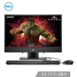 戴尔(DELL)灵越AIO 3275 21.5英寸IPS窄边框一体机台式电脑(AMD E2 4G 1T WIFI蓝牙 键鼠摄像头 三年上门)