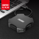优越者(UNITEK)USB分线器 2.0高速一拖四多接口 0.3米 笔记本台式电脑多功能4口集线器HUB转换器 黑Y-2178BK