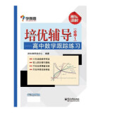 【课堂内外杂志社直营 2013年全国各省高考优