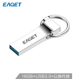 忆捷（EAGET）16GB USB3.0 U盘 U90全金属防水大钢环便携车载优盘银色