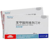 尼欣那 苯甲酸阿格列汀片 25mg*10片/盒 rx 一盒装