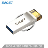 忆捷（EAGET）16GB USB3.0 U盘 V90双接口OTG高速全金属安卓手机电脑多用车载优盘