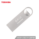 东芝（TOSHIBA）64GB USB2.0 U盘 U401 银色亮薄 金属耐用 时尚超薄高速U盘
