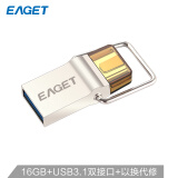 忆捷（EAGET）16GB Type-C USB3.1 U盘 CU10高速全金属双接口手机电脑多用优盘