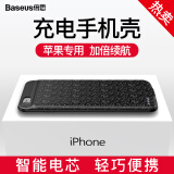 倍思（Baseus）苹果iPhone 6/6S背夹电池 移动电源充电宝轻薄迷你无线无下巴2500毫安 4.7英寸 黑色