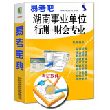 师真题解析备考指导视频课程 环球网校二建 法