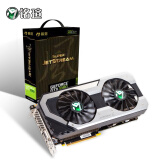 铭瑄（MAXSUN）GTX1080 Super JetStream 8G 1708-1848MHz/10000MHz 8G/256bit GDDR5X PCI-E游戏显卡