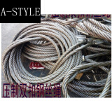 a-style15--26毫米压制钢丝绳铝合金套管钢丝绳吊具索具插编双扣钢丝