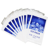 安马(Amausa)注水冰袋用药品冷藏冷链箱 400ml 3袋装 冰袋