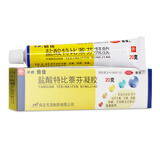 步长倍佳盐酸特比萘芬凝胶治脚气手足癣 20g/盒