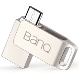 banq T80 OTG手机U盘32G USB3.0+Micro USB双接口高速旋转U盘手机电脑迷你版 珍珠银