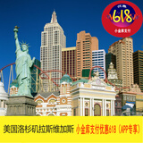 【泰国签证 曼谷芭提雅清迈签证 个人旅游 加急