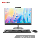 联想（Lenovo）AIO 520 致美一体机台式电脑21.5英寸（i3-6006U 4G 1T 集显 WIFI 蓝牙 三年上门）黑