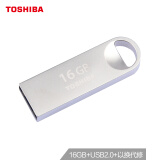 东芝（TOSHIBA）随闪U401 16G 金属U盘