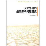 【中国秘书岗位资格证书考核大纲 中国高等教