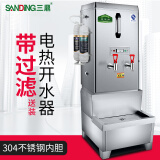 烧水器煮开水炉不锈钢热水箱工厂烧水设备 21kw/380v开水器 普通底座