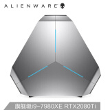 外星人Alienware Area水冷游戏台式电脑主机(i9-7980XE 32G 1TSSD 2T RTX2080Ti 11G独显 三年上门售后)