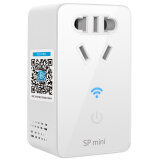 BroadLink WiFi智能插座SP mini 智能家居APP远程控制 博联定时器开关插座
