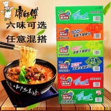 星空体育【甘快看】聚焦兰洽会丨兰州牛肉拉面产业“搭车出海” 4大重点领域项目签约近11亿元