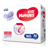 好奇(Huggies)银装纸尿裤中号M160片【6-11kg】
