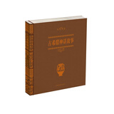 【感恩生活的100个真情故事 小说心理学 书籍