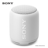 索尼（SONY）SRS-XB10 便携迷你音响 IPX5防水设计 重低音无线蓝牙音箱 浅灰白