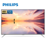 飞利浦（PHILIPS）55PUF6092/T3 55英寸4K超高清 二级能效 科技感机身 WIFI智能液晶电视（银灰色）