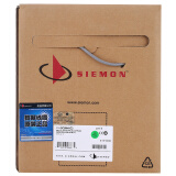 西蒙（SIEMON）9C6M4-E3 六类四对非屏蔽双绞线 千兆 305米/箱 灰色