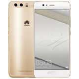 【移动赠费版】华为 HUAWEI P10 4GB+128GB 钻雕金 移动联通电信4G手机 双卡双待