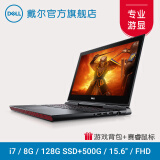 戴尔dell游匣7566 15-1745 15.