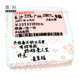 上海深圳广州东莞重庆成都昆明合肥南京武汉杭