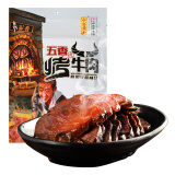 山东特产 永盛斋 休闲零食 肉干 肉脯 熟食 烤牛肉干五香味200g