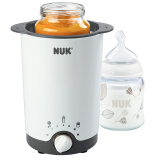 NUK多功能温奶器暖奶器便携食物加热器热奶器解热解冻宝宝辅食