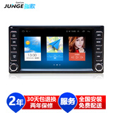 【文驰欧S6汽车GPS车载导航仪行车记录仪电