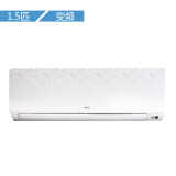 tcl kfrd-35gw/ep13bpa 1.5匹壁挂式花醉系列无氟变频智能wifi空调