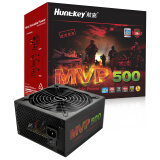 航嘉（Huntkey）额定500W MVP500电源 (游戏专用/单路40A/半模组/14CM静音风扇/60秒延时冷却/全电压)