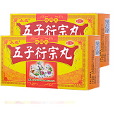 太极 五子衍宗丸 120粒/盒 2盒装